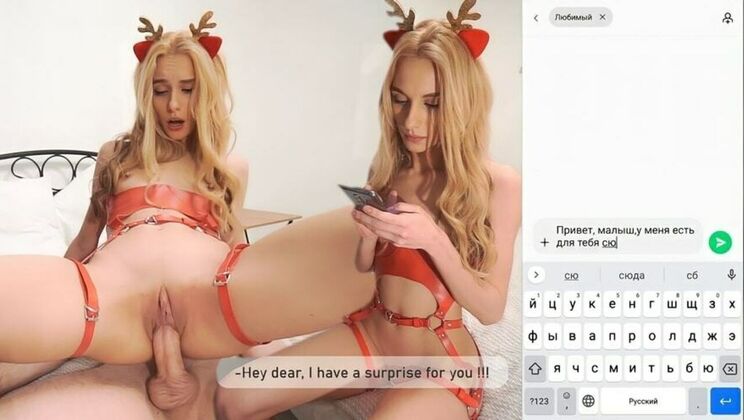A Christmas Gift of Cum